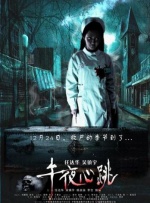 成人综合激情