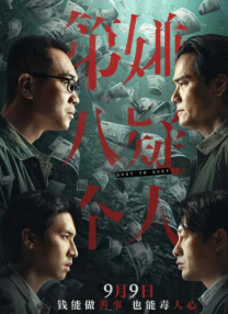 成人综合激情